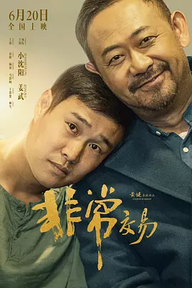 手机免费播放