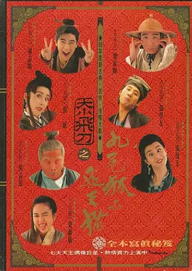 HD手机免费观看完整