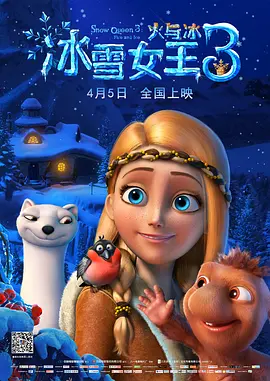 全集免费观看超清