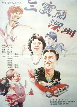 中文字幕在线手机播放