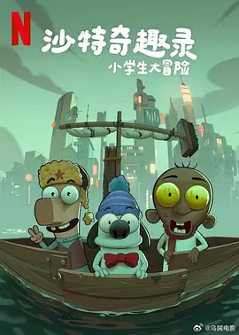 杜比视界