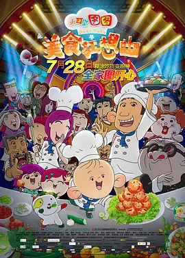 高清立体3D
