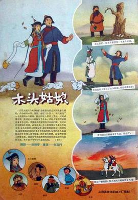 BD高清免费观看