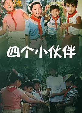 印度版《阿甘正传》发海报 卡普与阿米尔·汗相拥 2020-02-14 2月14日，印度版《阿甘正传》发布宣传海报，主演卡琳娜·卡普面对镜头，与阿米尔·汗相拥。