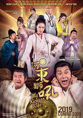 完结高清影视