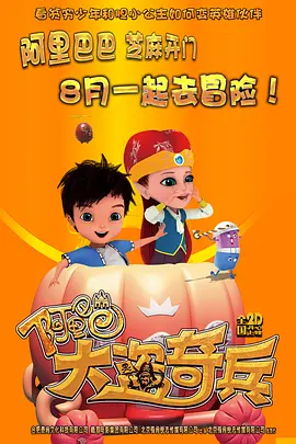 国庆档43亿，六公主努力了 2021-10-10 新闻丨《黑镜》第六季主演公布 2022-07-14 六公主观察 | 盘扣