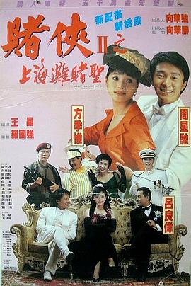 《东极岛》值得期待 2025-08-08 6年多的筹备；