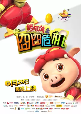 高清蓝光在线观看