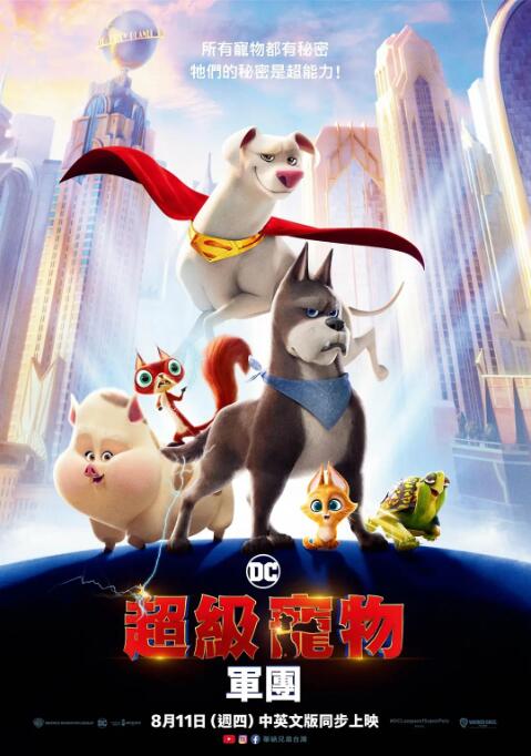 清晰在线播放观看