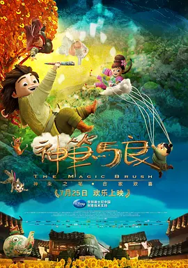 DVD高清完整版