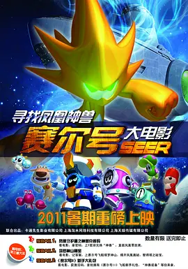 讲述同一世界观全新故事 6 马律师回归！
