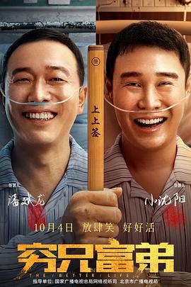 BD国语全集免费观看