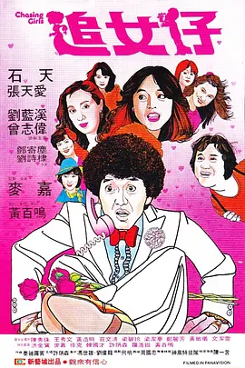蓝光压制
