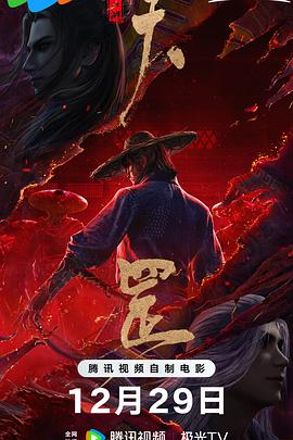 全集在线观看