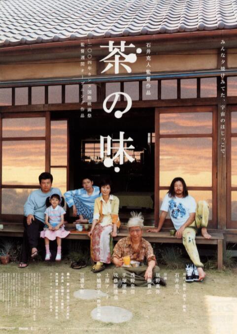 真人版《海贼王》曝全新海报 2023-08-02 近日，由网飞（Netflix）打造的真人版剧集《海贼王》发布全新海报，第一季共十集，将于8月31日开播。