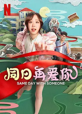 BD国语全集免费观看