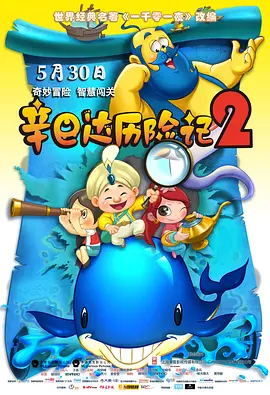 全集已更新粤语版