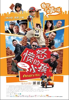 蓝光压制
