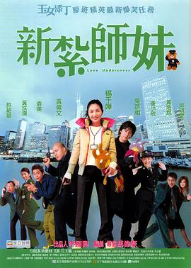 《蜂蜜的针》曝终极预告 袁泉上演除害猎杀法则3453人看过 《阳光女子合唱团》MV上线 A-lin歌唱爱与幸福2103人看过 《天才游戏》曝预告 彭昱畅丁禹兮化身纯恨宿敌2667人看过 《纯真年代的爱情》研讨会 孙千王天辰忆拍摄往3157人看过 新闻首页 电影新闻首页 明星新闻 华语 海外 成龙、梁朝伟、小贝、李栋旭等观战NBA中国赛 日前，25-26赛季NBA季前赛在中国澳门举行，成龙、梁朝伟 、刘嘉玲、任达华、大卫·贝克汉姆、林书豪、李小鹏、李栋旭、刘宪华、杜华、李汶翰等到场观... 《球状闪电》官宣 童瑶、王安宇、杨立新领衔主 9月25日，根据刘慈欣同名小说改编而成的剧集《球状闪电》阵容官宣，由陈思诚监制，戴墨执导，童瑶、王安宇、杨立新领衔主演，周一围、丁勇岱特邀主演，杨玏、... 倪妮、宋威龙外网生图抗打 时装周同场黛米·摩2025-09-24 汤唯、乔贝贝、张婧仪、吴磊等亮相伦敦时装周2025-09-24 演员于朦胧坠楼身亡 杨幂、迪丽热巴等发文悼念2025-09-12 《跛豪》《新上海滩》导演潘文杰逝世 享年69岁2025-09-10 更多 堪比时装周!