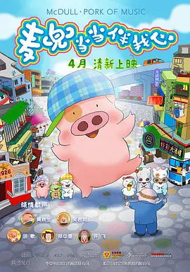 他坚信“多晒太阳，阳光就可以照进心房”，这种简单而纯粹的信念，不仅温暖了母亲，也感染了身边的人。