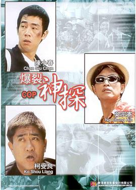 漫改剧《异人之下》首曝预告 彭昱畅侯明昊等主演 2023-05-05 近日，由许宏宇（《一点就到家》《喜欢你》）执导的奇幻热血剧《异人之下》主演阵容曝光，并发布首支预告。