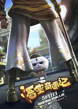 深陷爱河的玛丽，不愿被传统束缚，更不愿屈服于外界的偏见与压力，最终选择和恋人私奔，两人身无分文，渴望一起过上“心怀天下，心怀诗歌”的生活。