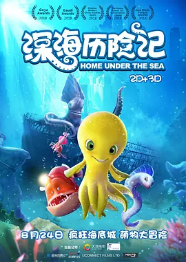 超清在线观看