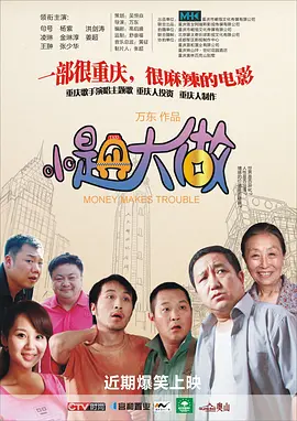 在这些剧照上，我们能看到克里斯·埃文斯所扮演的美国队长已经算是适应了现代社会的生活 “雷神”克里斯拍《猎人》 原野骑马造型狂野 2015-07-09 当地时间7月8日，电影《猎人》(the Huntsman)片场拍摄。