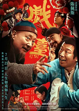 粤语中字无删减在线播放