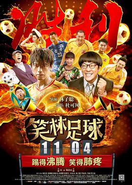 DVD无删减90分钟观看