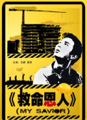 蓝光手机在线看