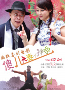 作为一部被观众盛赞“为大银幕而生的娱乐大作”，这是《F1：狂飙飞车》为观众呈现的沉浸式体验。