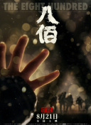 1080P未删减版在线观看
