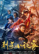 全集在线观看