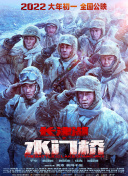 高清立体3D