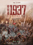 东京电影节传喜讯 中国电影《雪豹》《老枪》获奖 2023-11-01 11月1日，第36届东京国际电影节再次传来好消息，中国电影获得多项殊荣！