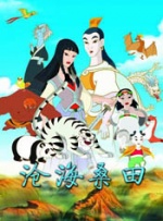 简繁英字幕