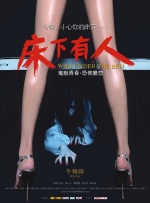 超清在线观看
