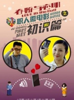 HD免费在线播放
