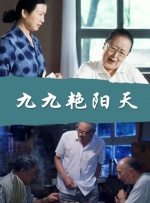 1080P未删减版在线观看