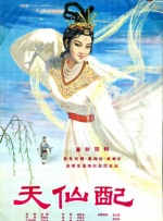 《好兆头》第三季拍摄开始 2025-02-12 剧集《好兆头》最后一部正在制作中！