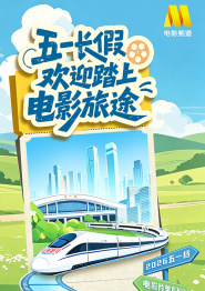 中文字幕