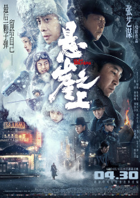 报道/霍艺楠、邵小涛、刘彬 编辑/小赛 []独家原创稿件，未经授权不得转载，违者将追究其相关法律责任 标签： 邵艺辉提名者说第38届中国电影金鸡奖 ： 相关新闻 M指数：回顾金鸡，电影进入“创作者中心时代”2025-11-19 刘昊然：通过“容金珍”完成自我蜕变 | 提名者说2025-11-15 第38届中国电影金鸡奖颁奖典礼主持阵容官宣！
