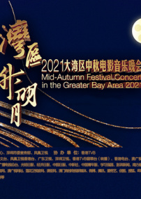 DVD无删减90分钟观看