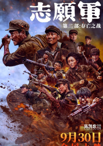 HD手机免费观看完整