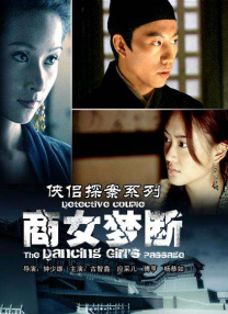 无删减版在线观看