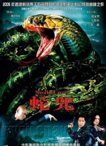 粤语中字在线观看