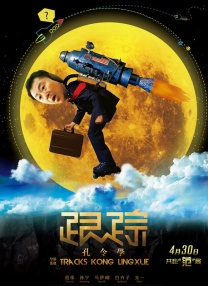 高清影视