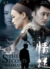 完结高清影视