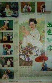 手机免费播放